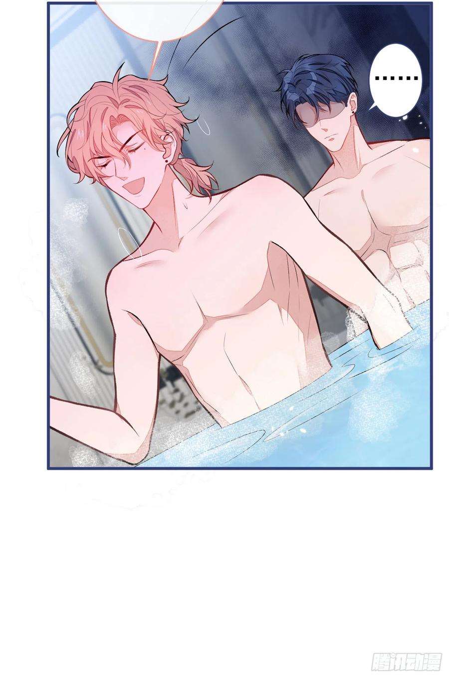 又被男神撩上热搜84话 话去给你好好补补~