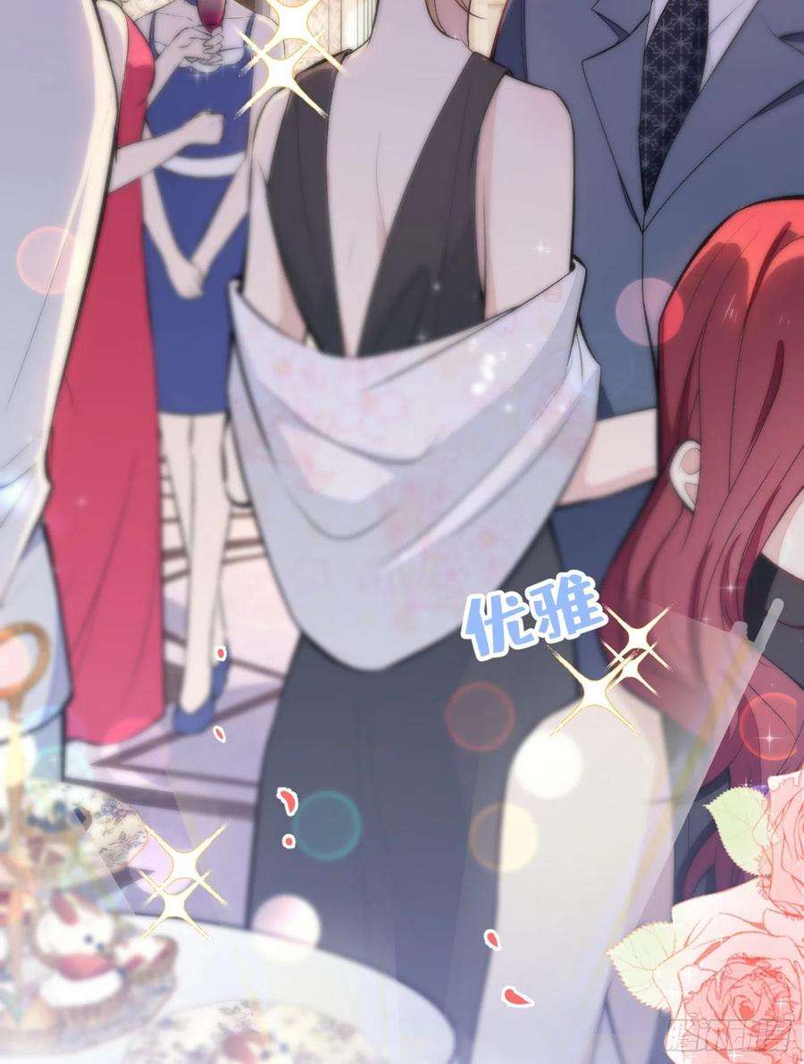 又被男神撩上热搜84话 话去给你好好补补~