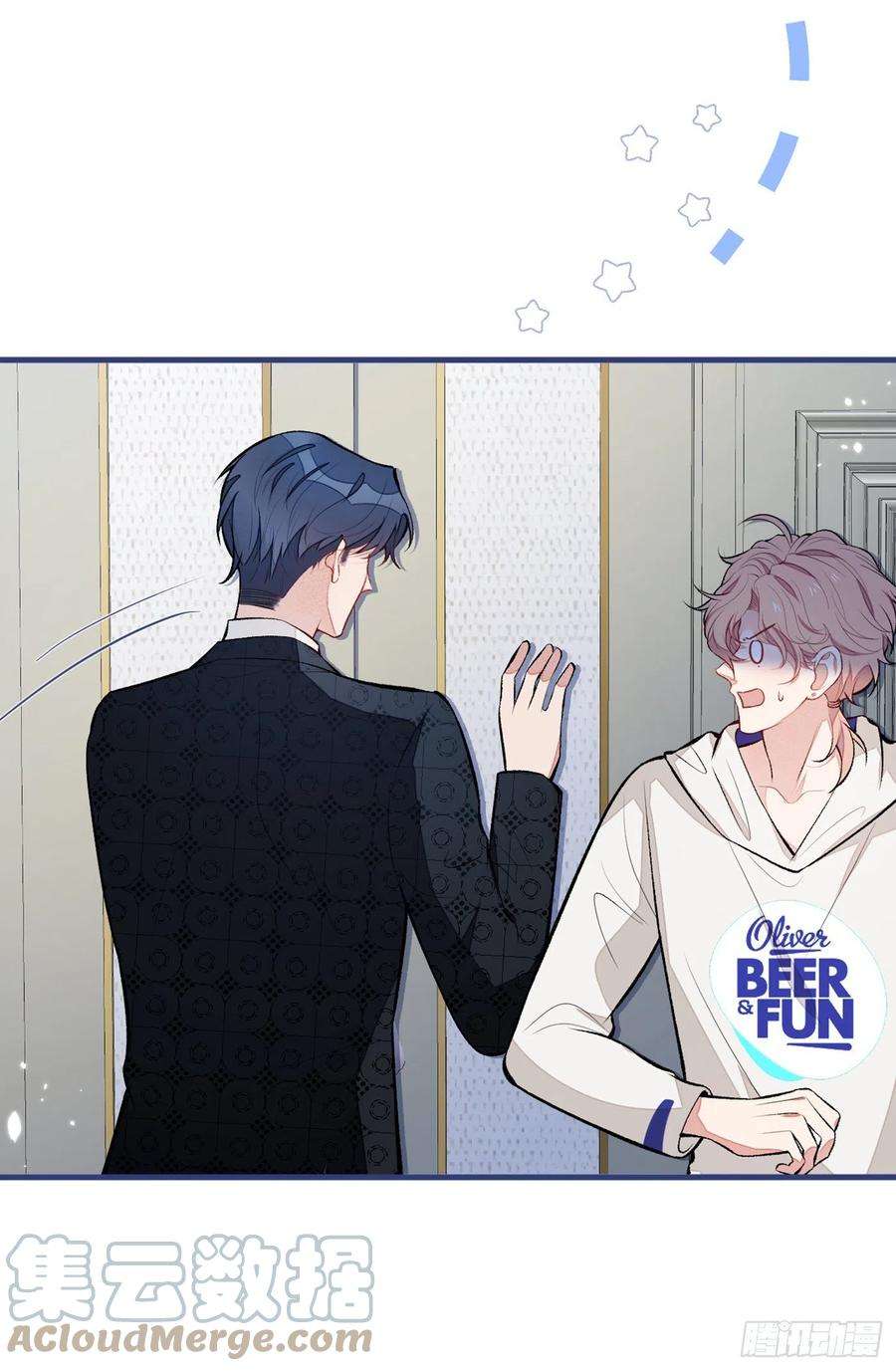 又被男神撩上热搜85话 你藏了个男人？！