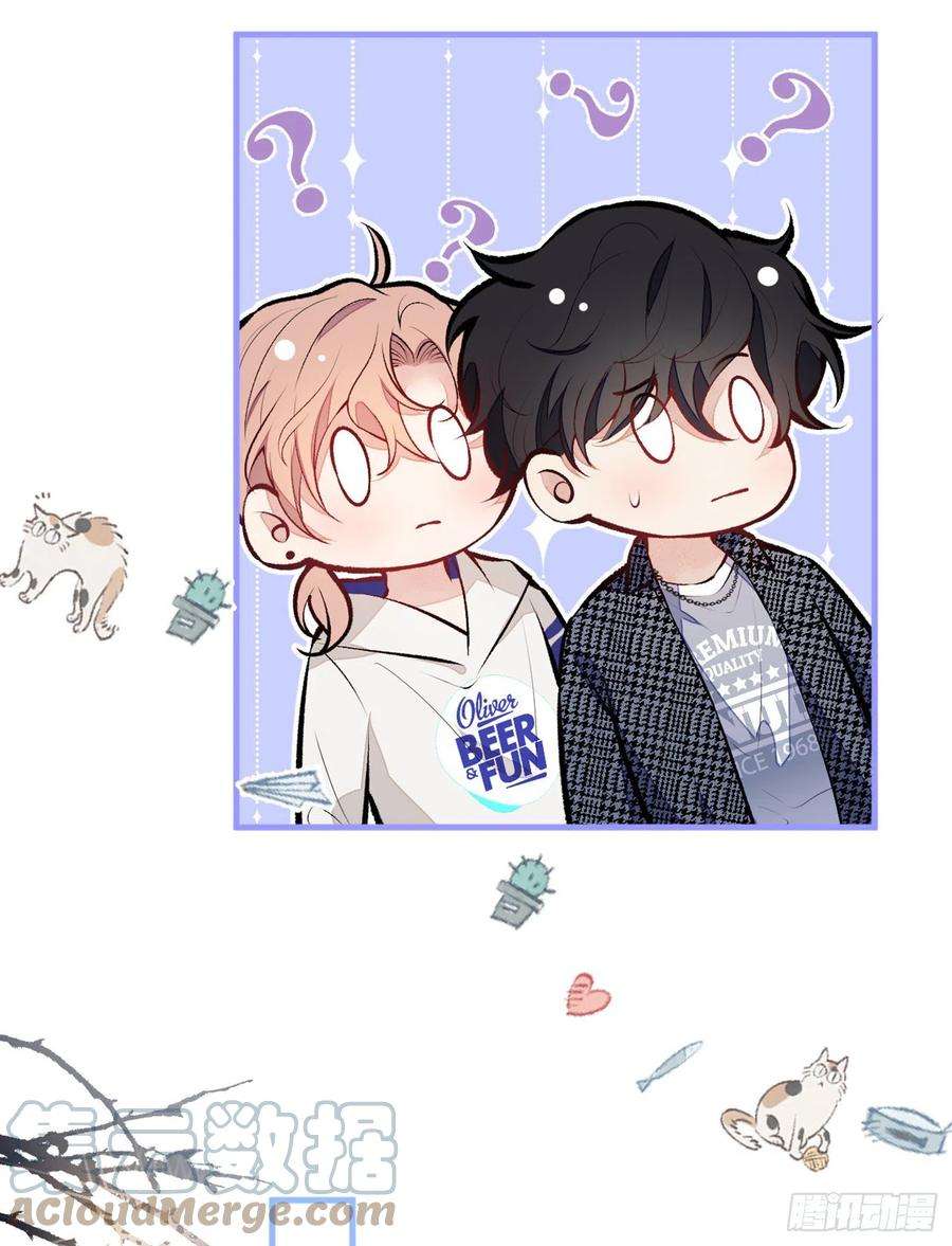 又被男神撩上热搜85话 你藏了个男人？！