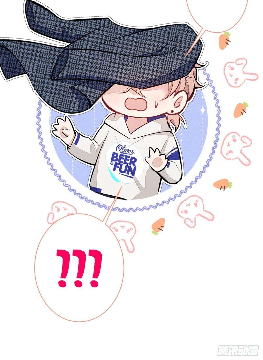 又被男神撩上热搜85话 你藏了个男人？！