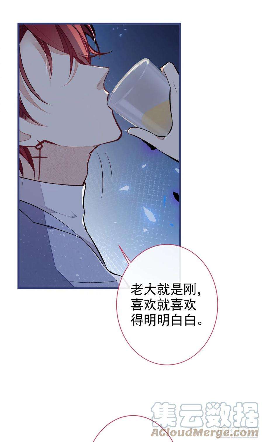 又被男神撩上热搜86话 我和幺儿在一起了