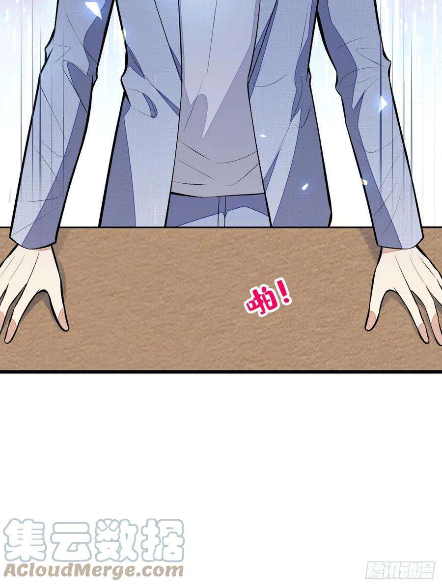 又被男神撩上热搜86话 我和幺儿在一起了