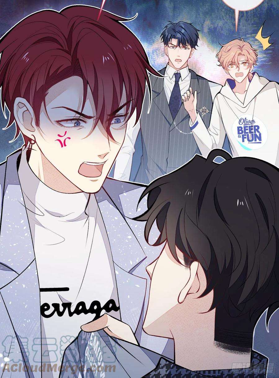 又被男神撩上热搜86话 我和幺儿在一起了