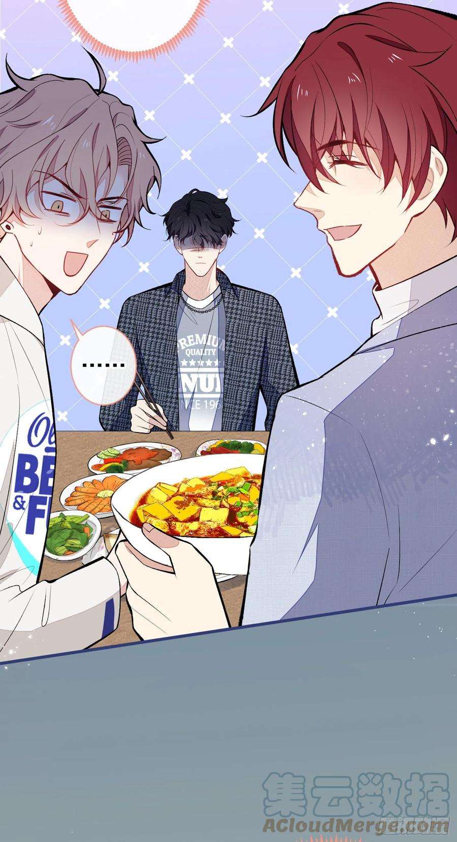 又被男神撩上热搜86话 我和幺儿在一起了