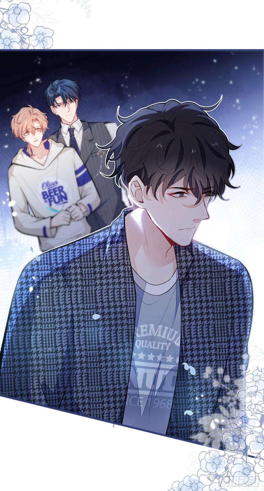 又被男神撩上热搜87话 生日送什么礼物？