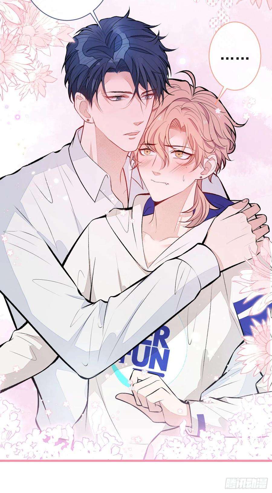 又被男神撩上热搜87话 生日送什么礼物？