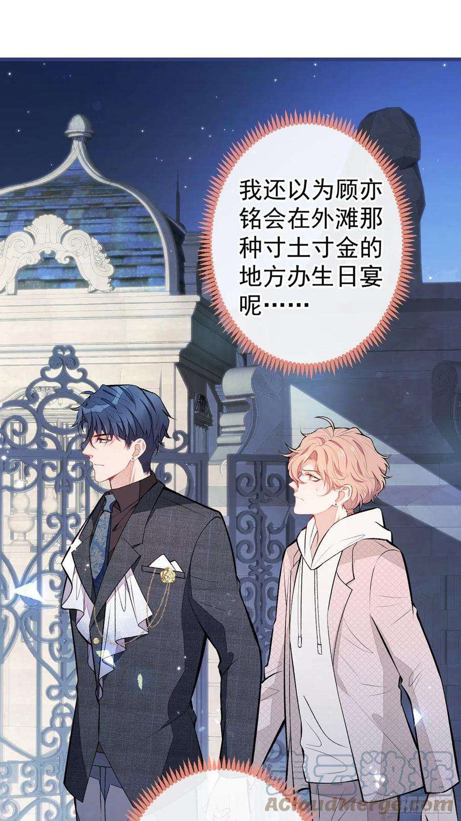 又被男神撩上热搜88话 社交牛叉顾亦铭！