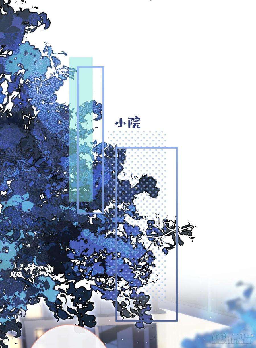 又被男神撩上热搜88话 社交牛叉顾亦铭！