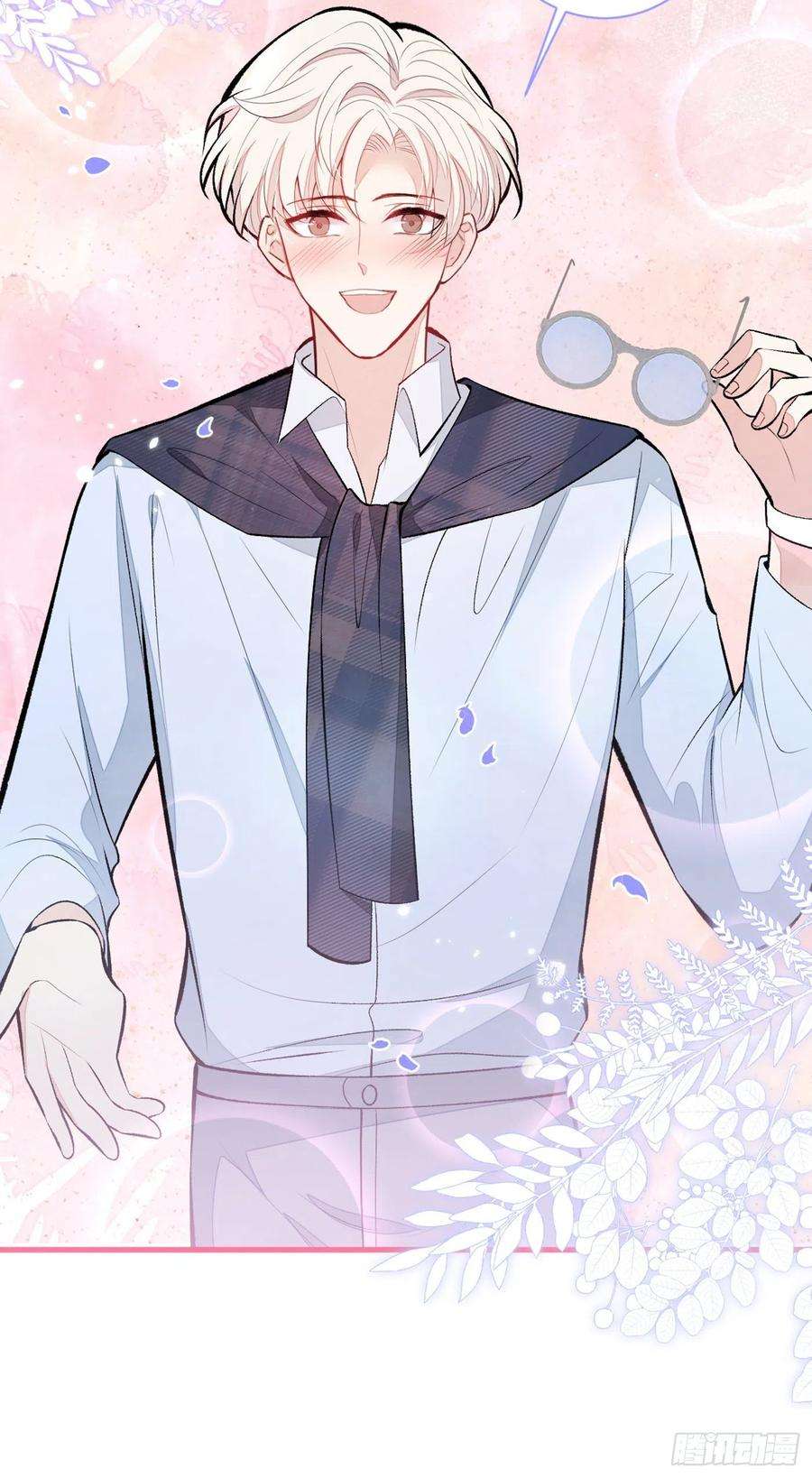 又被男神撩上热搜88话 社交牛叉顾亦铭！