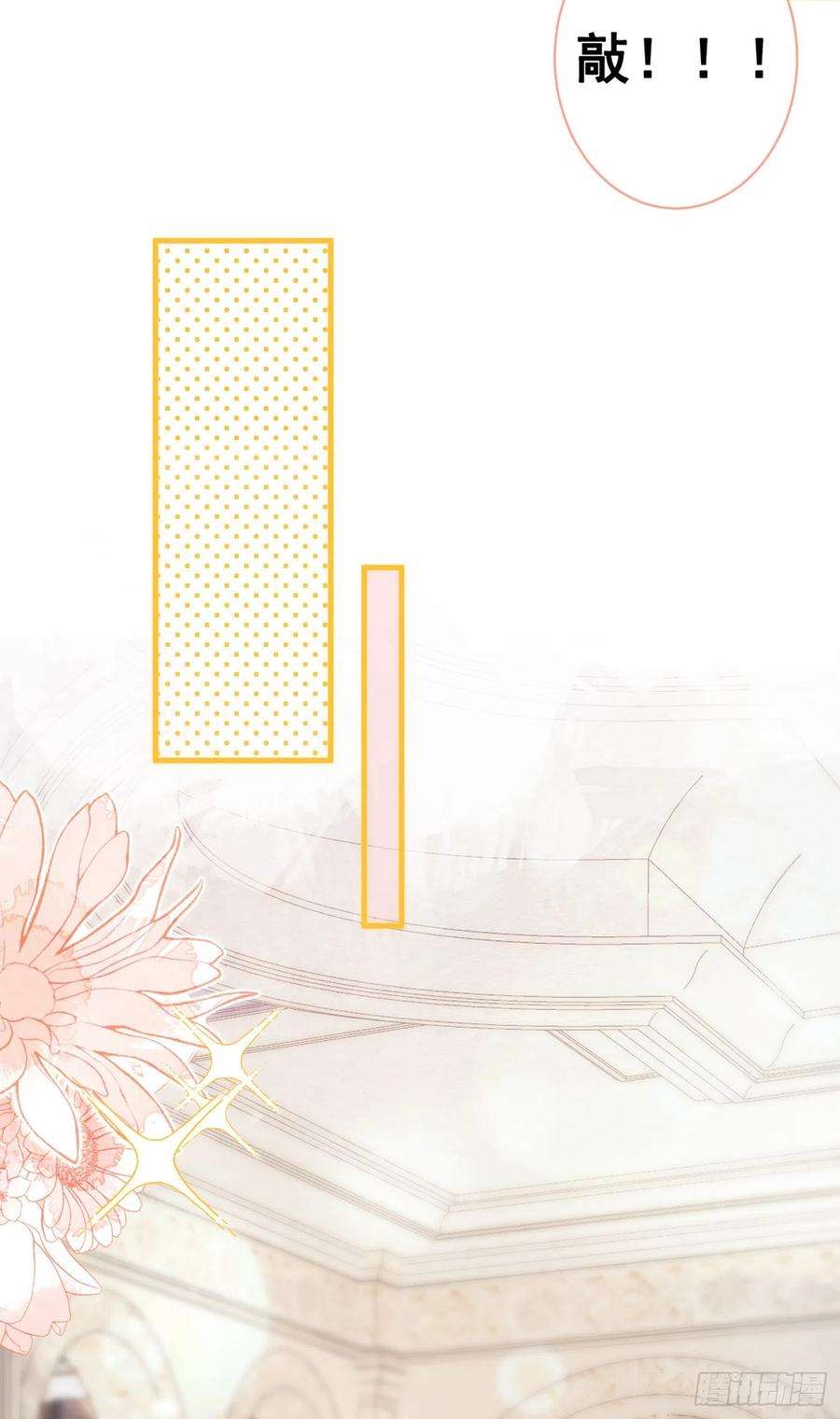 又被男神撩上热搜88话 社交牛叉顾亦铭！