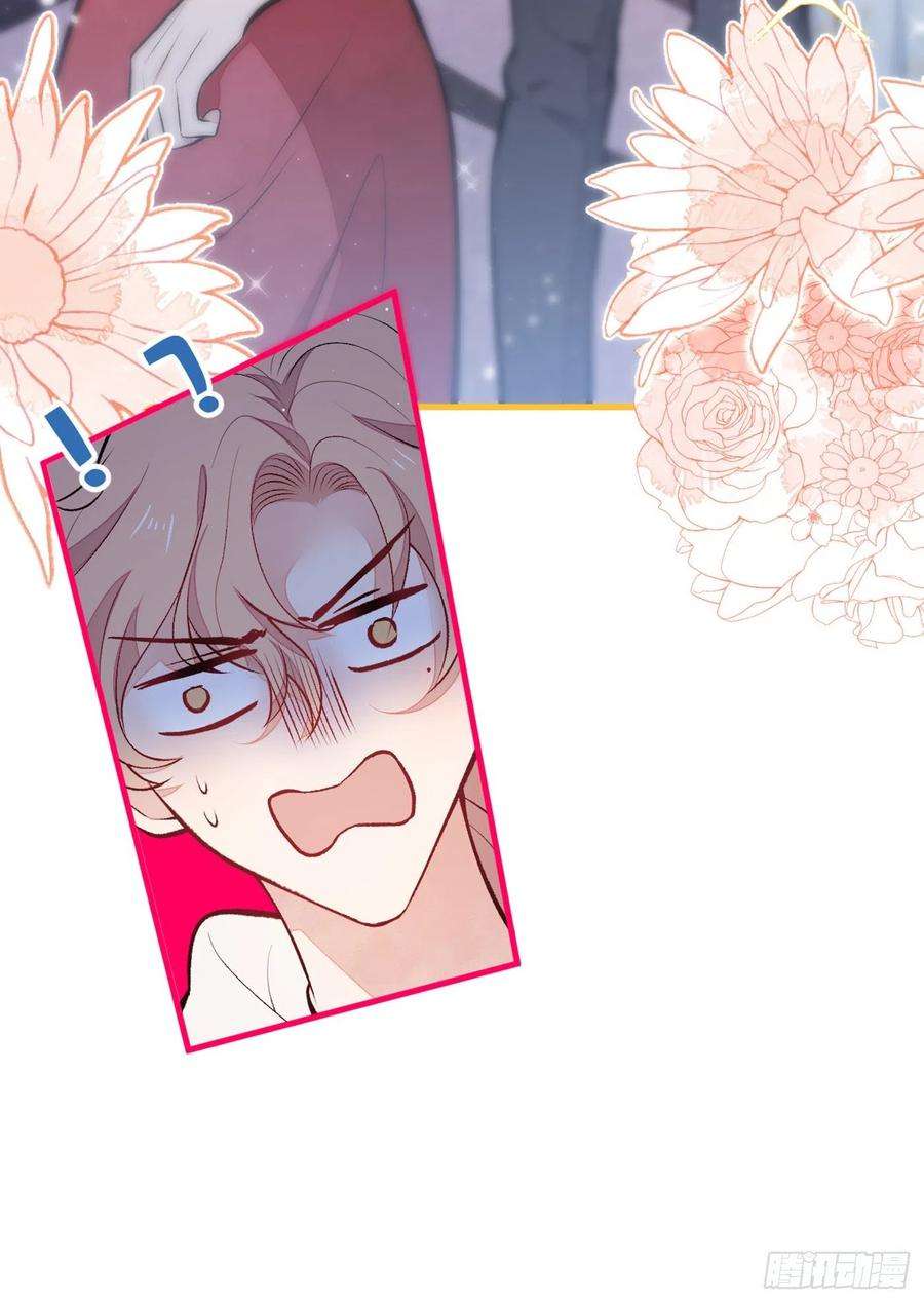 又被男神撩上热搜88话 社交牛叉顾亦铭！