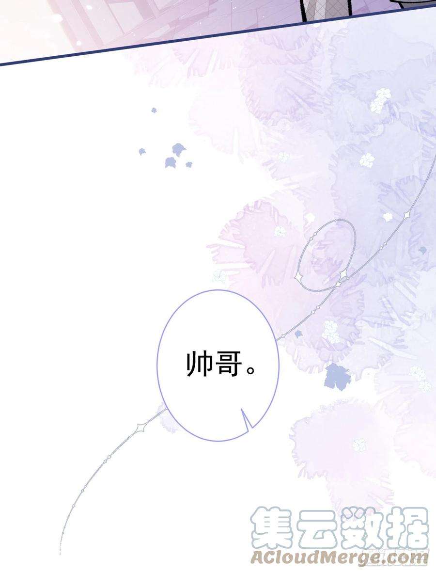 又被男神撩上热搜89话 无证郎中vs江湖骗子