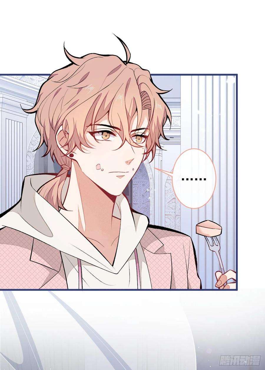 又被男神撩上热搜89话 无证郎中vs江湖骗子