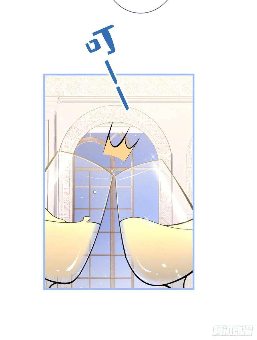 又被男神撩上热搜90话 我是余北男朋友