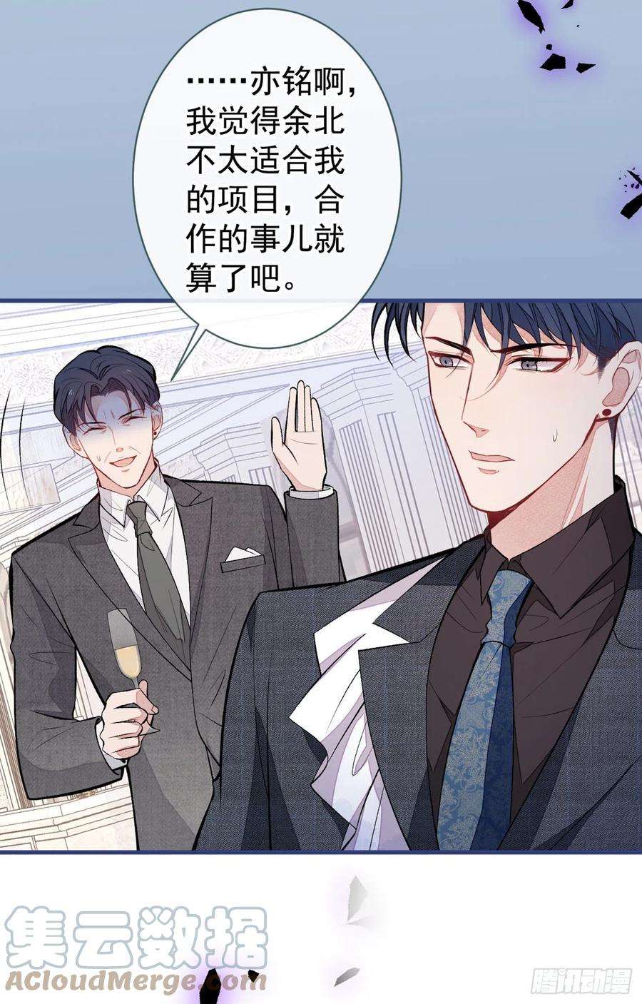 又被男神撩上热搜90话 我是余北男朋友