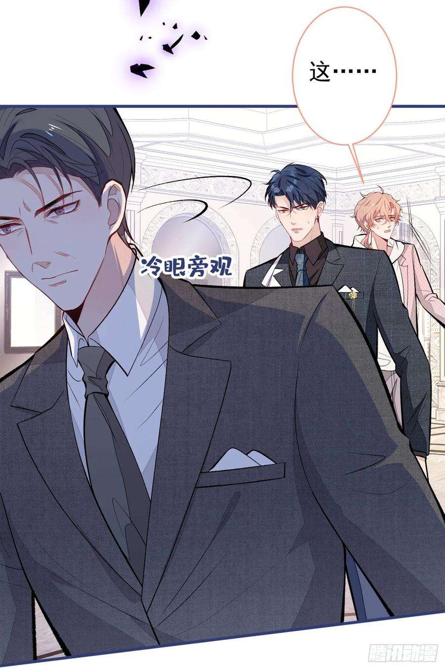 又被男神撩上热搜90话 我是余北男朋友