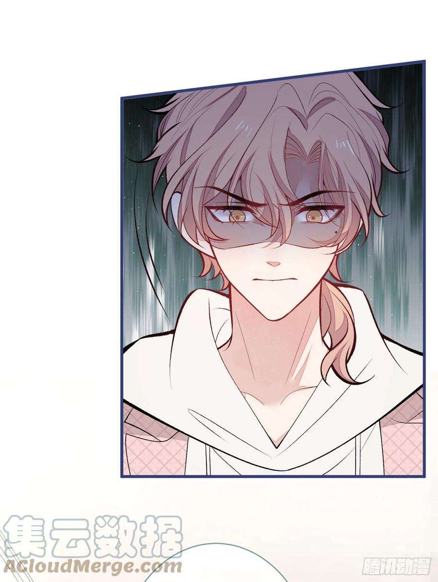 又被男神撩上热搜90话 我是余北男朋友