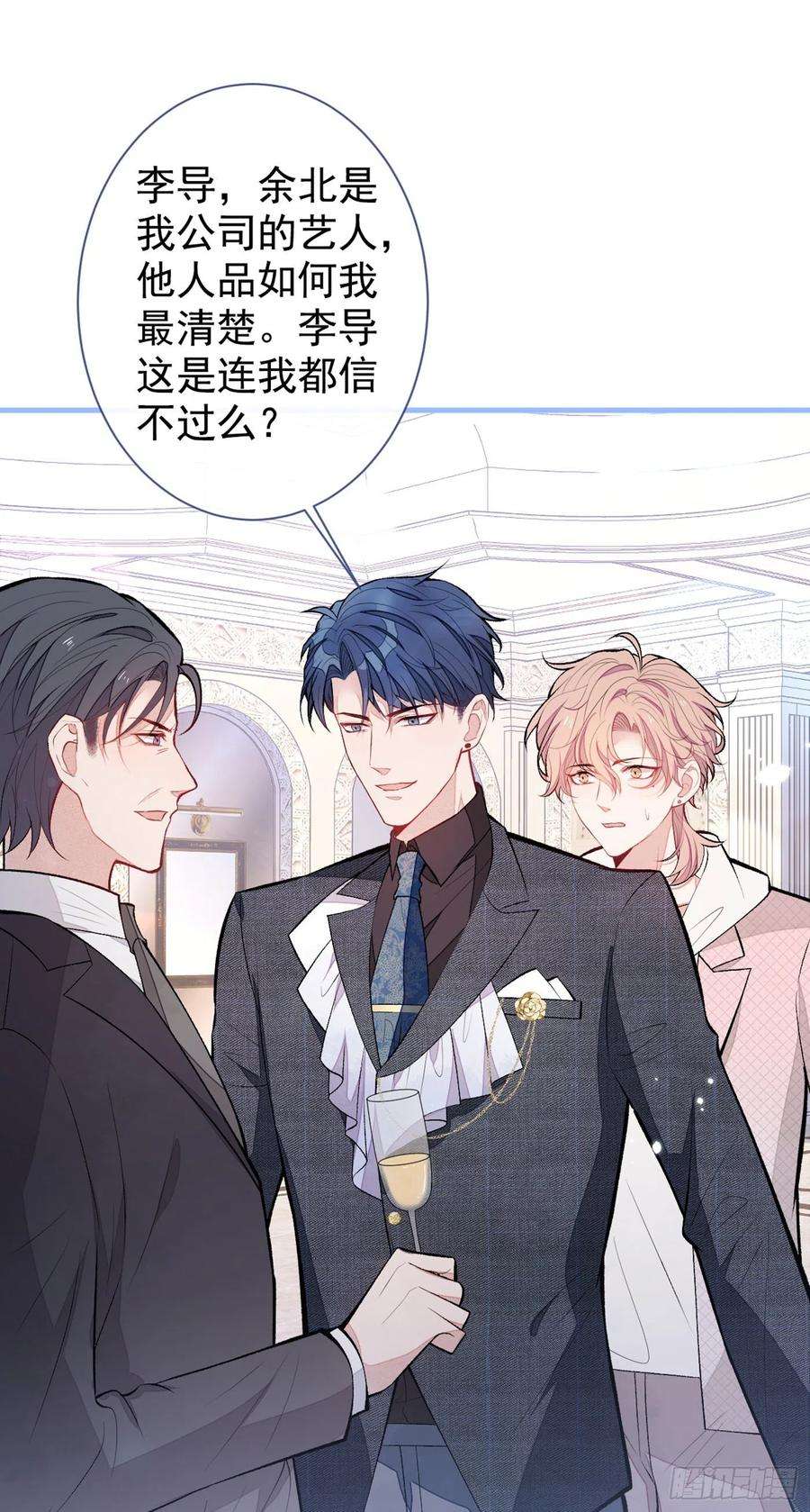 又被男神撩上热搜90话 我是余北男朋友