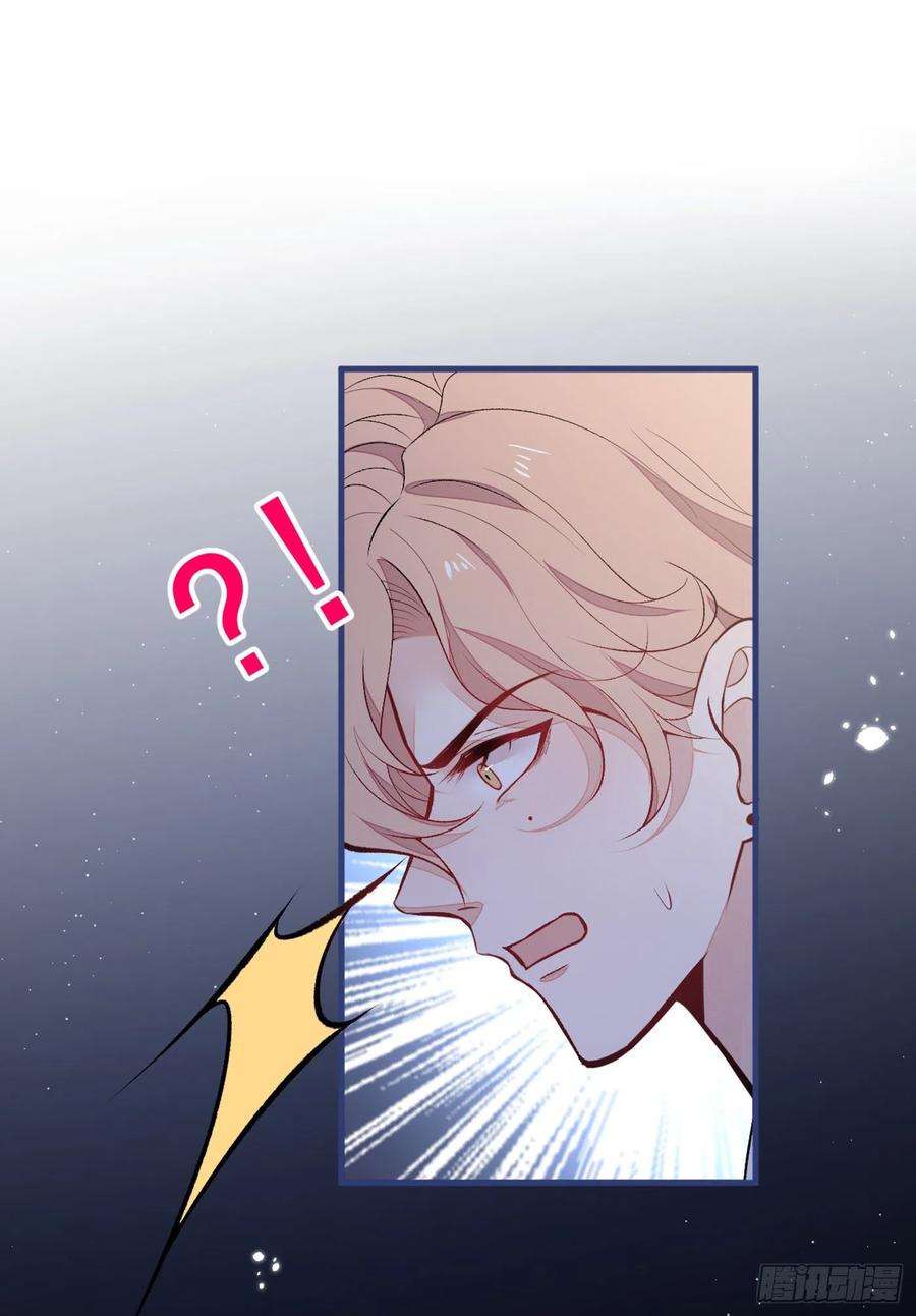 又被男神撩上热搜91话 我们不如分手吧