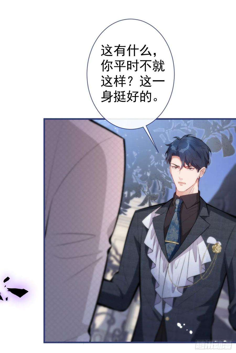 又被男神撩上热搜91话 我们不如分手吧