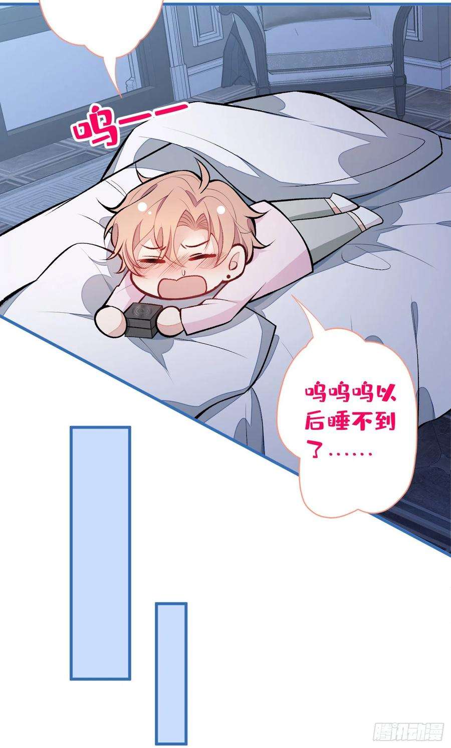 又被男神撩上热搜92话 又上热搜了！