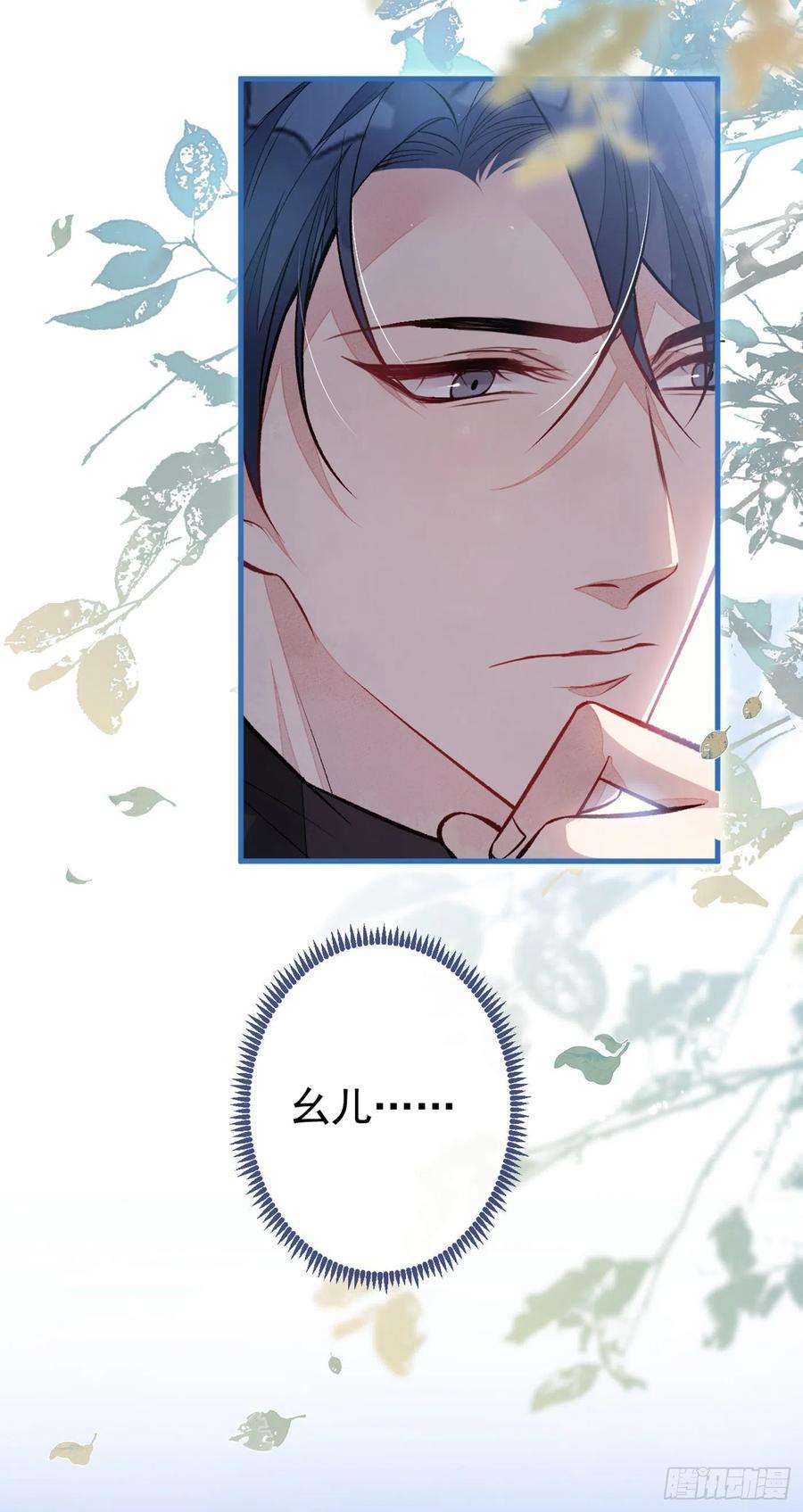 又被男神撩上热搜92话 又上热搜了！