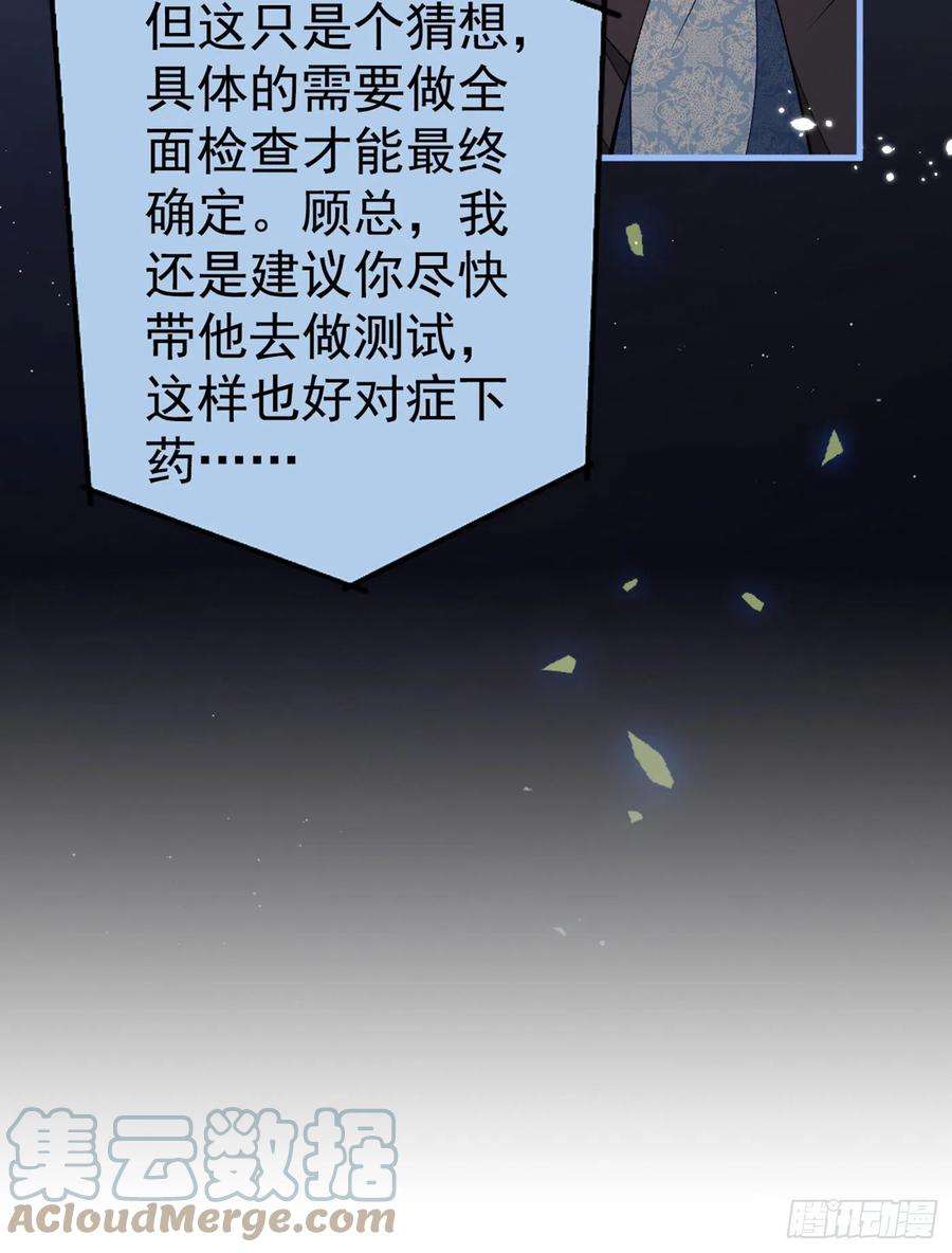 又被男神撩上热搜92话 又上热搜了！