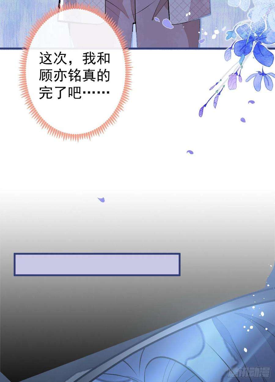 又被男神撩上热搜92话 又上热搜了！