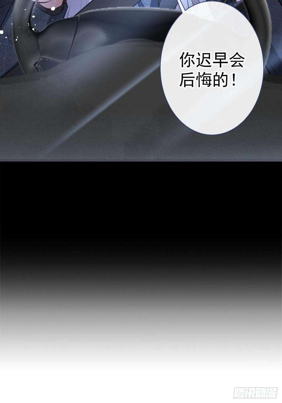 又被男神撩上热搜92话 又上热搜了！