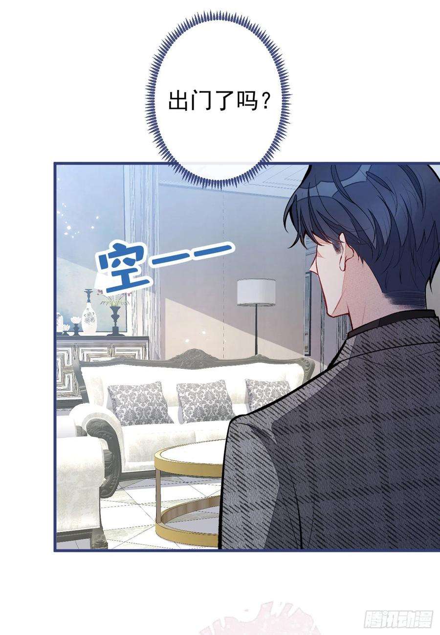 又被男神撩上热搜93话 我才不住精神病院！