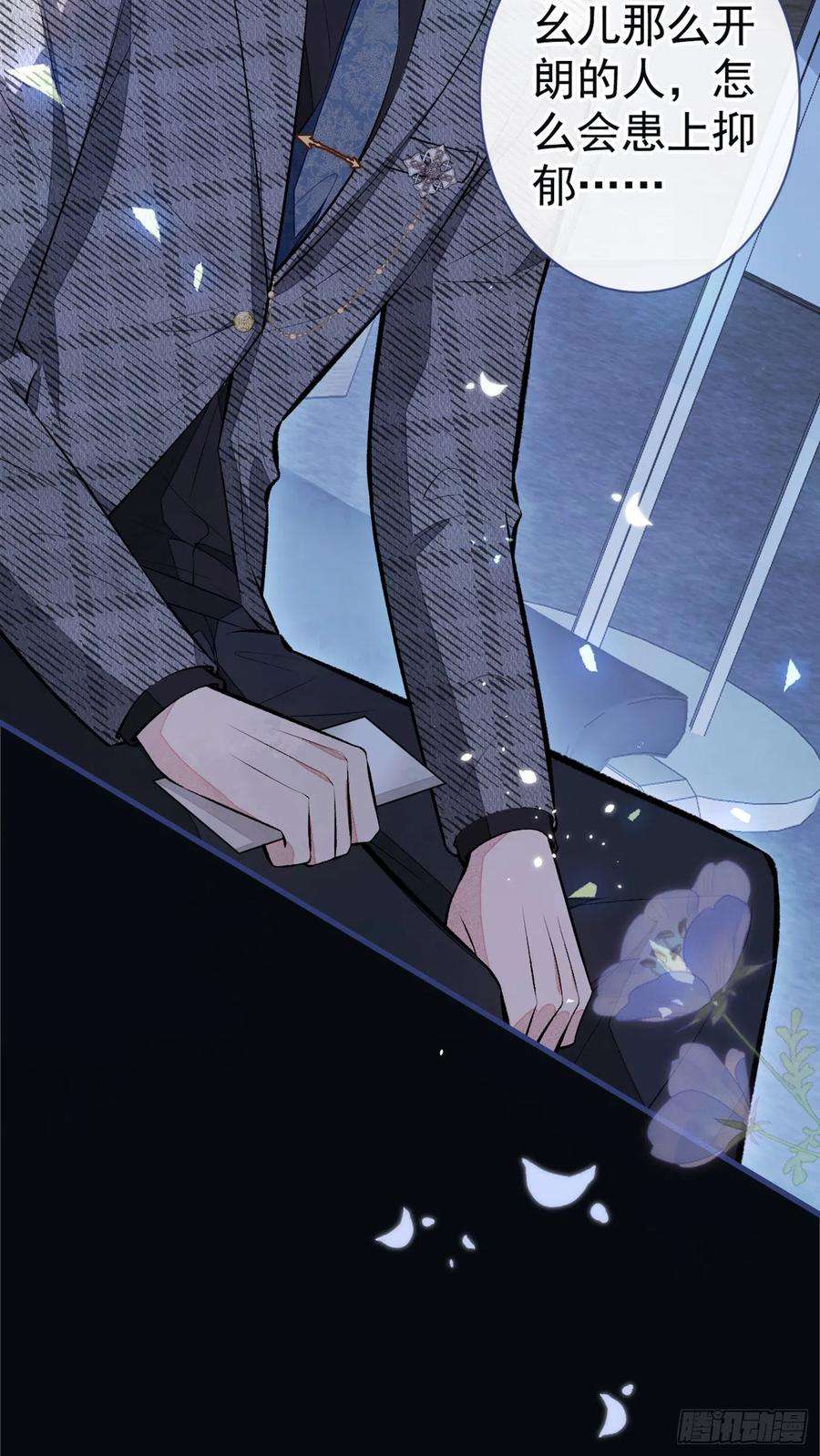 又被男神撩上热搜93话 我才不住精神病院！