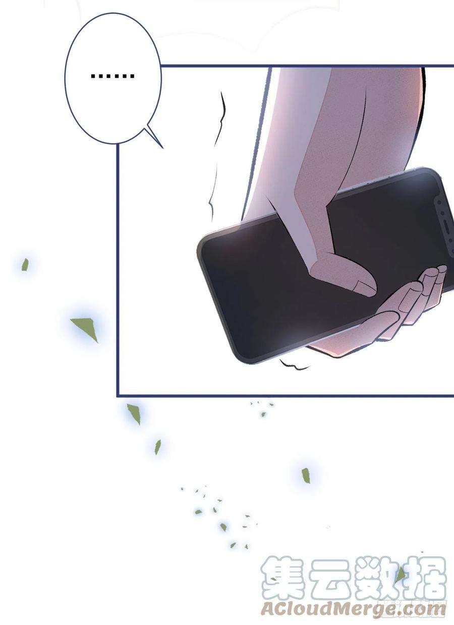 又被男神撩上热搜93话 我才不住精神病院！