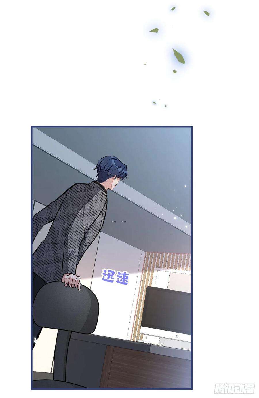 又被男神撩上热搜93话 我才不住精神病院！