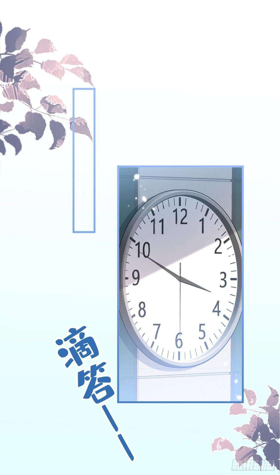 又被男神撩上热搜94话 幺儿得了抑郁症？