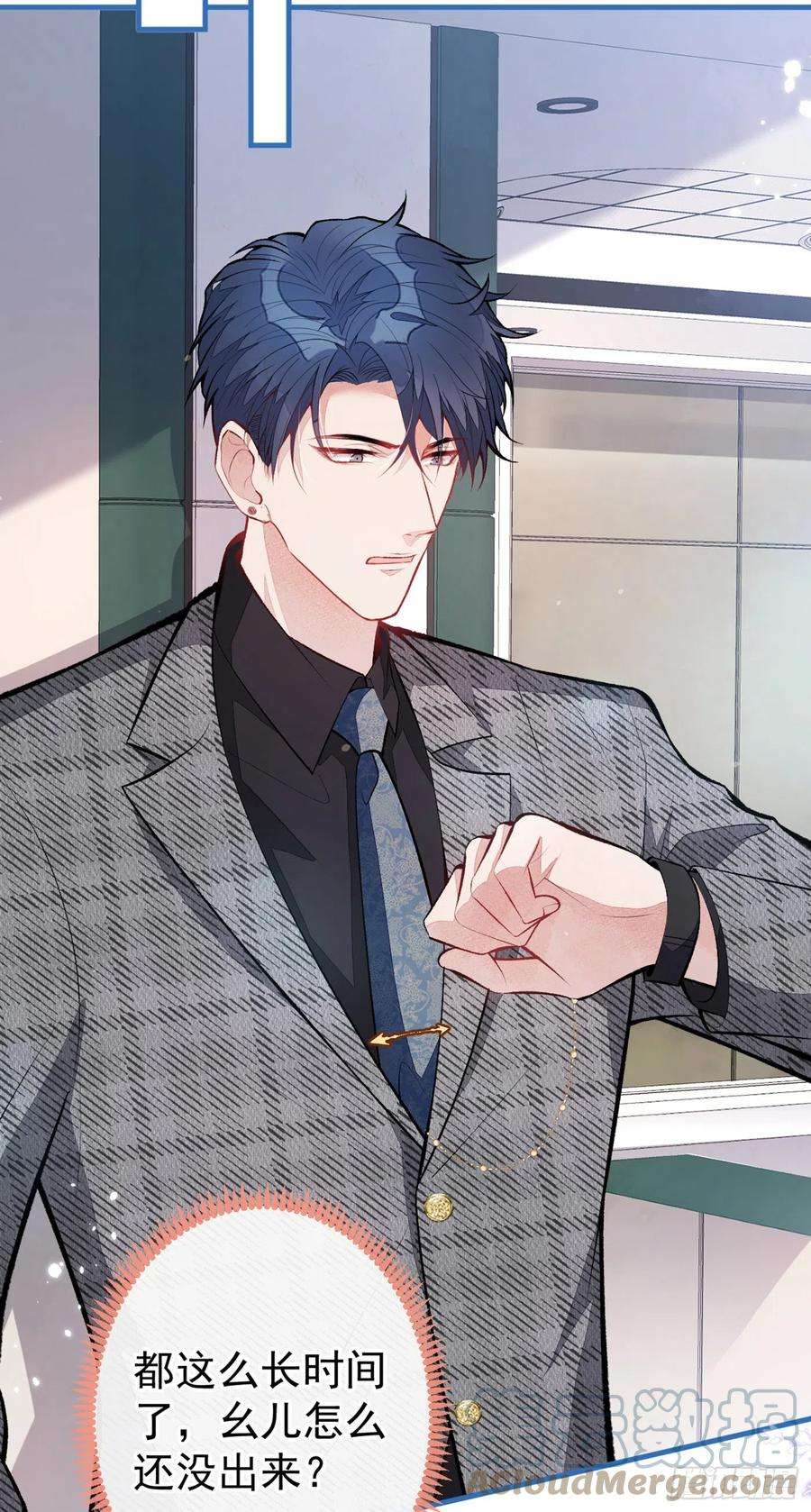 又被男神撩上热搜94话 幺儿得了抑郁症？