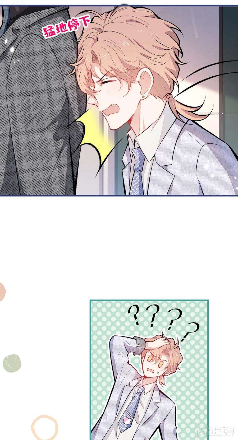 又被男神撩上热搜94话 幺儿得了抑郁症？