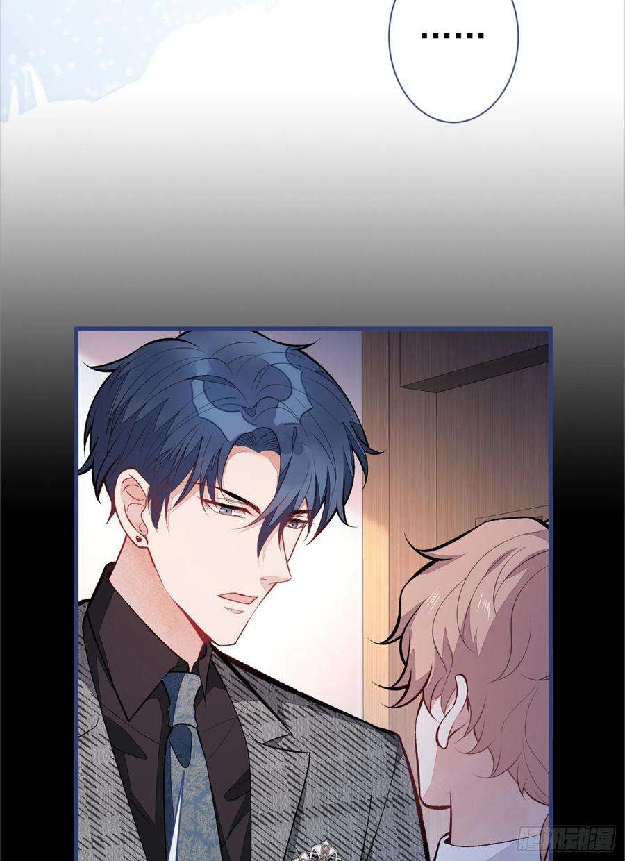 又被男神撩上热搜94话 幺儿得了抑郁症？