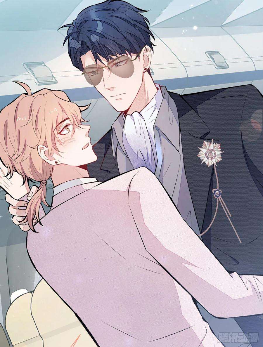 又被男神撩上热搜94话 幺儿得了抑郁症？