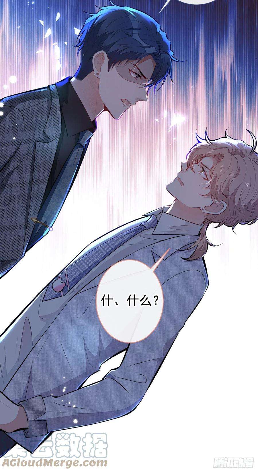 又被男神撩上热搜95话 分手的后果