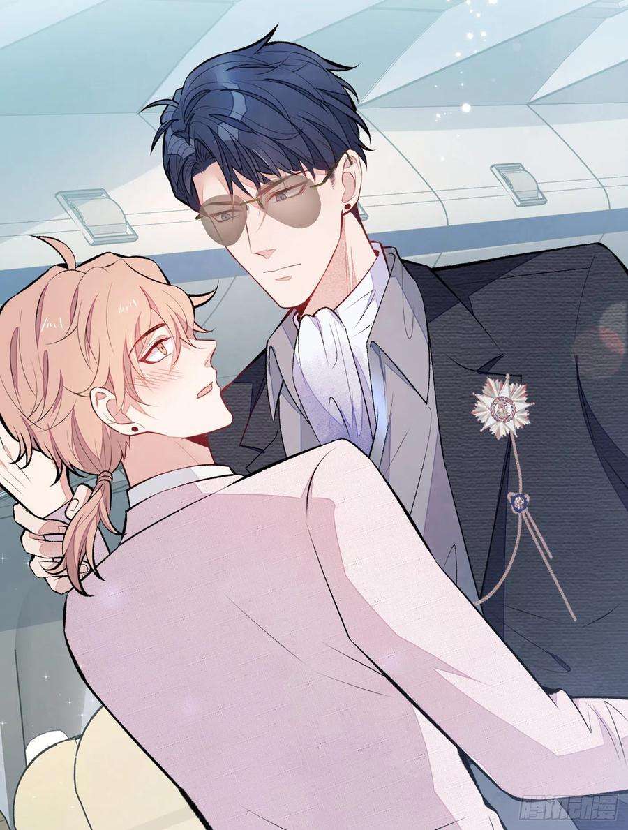 又被男神撩上热搜95话 分手的后果