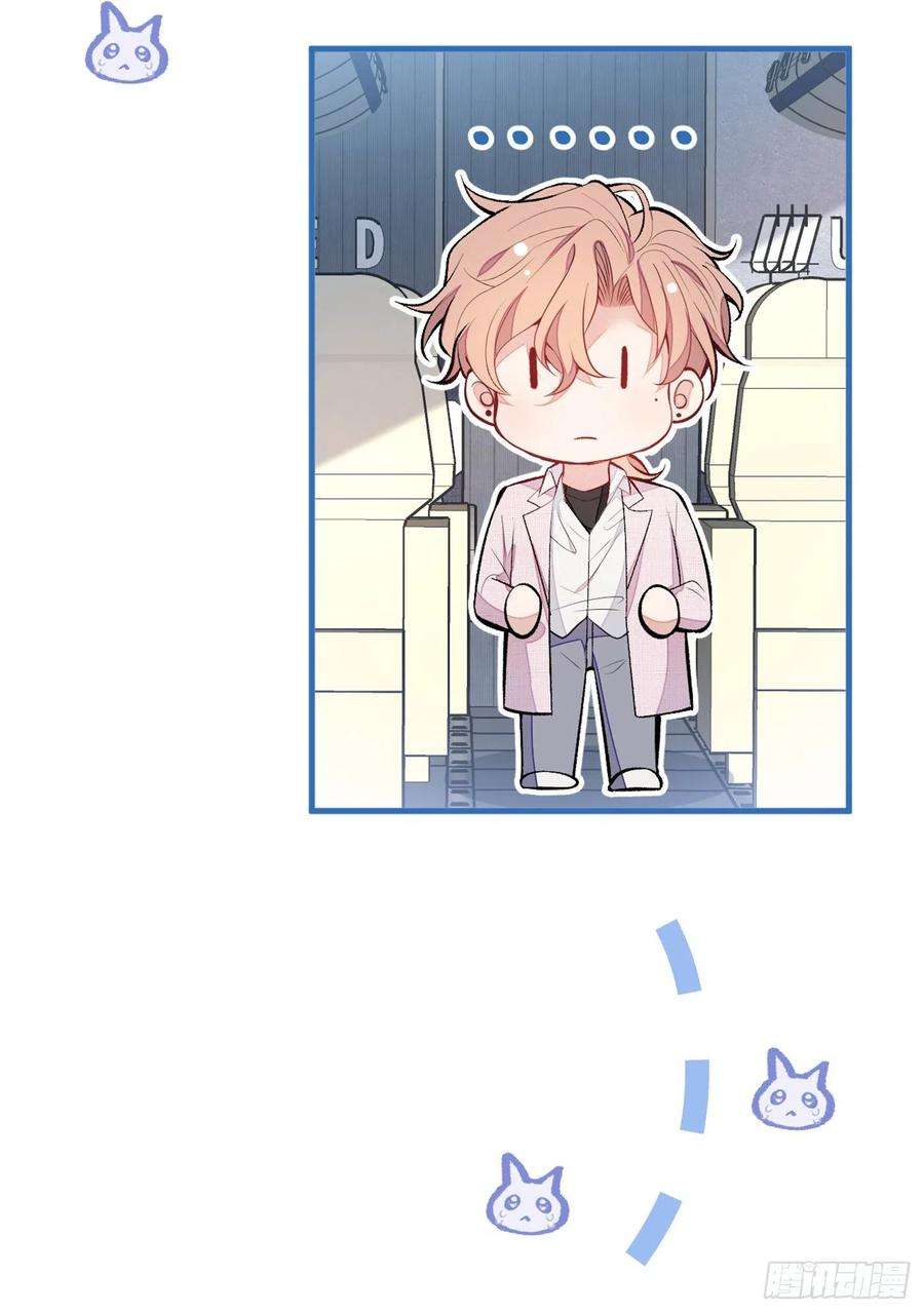 又被男神撩上热搜95话 分手的后果