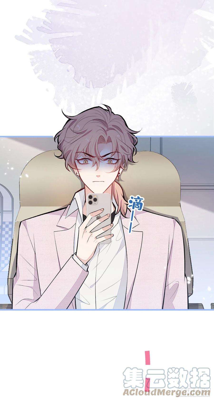 又被男神撩上热搜95话 分手的后果