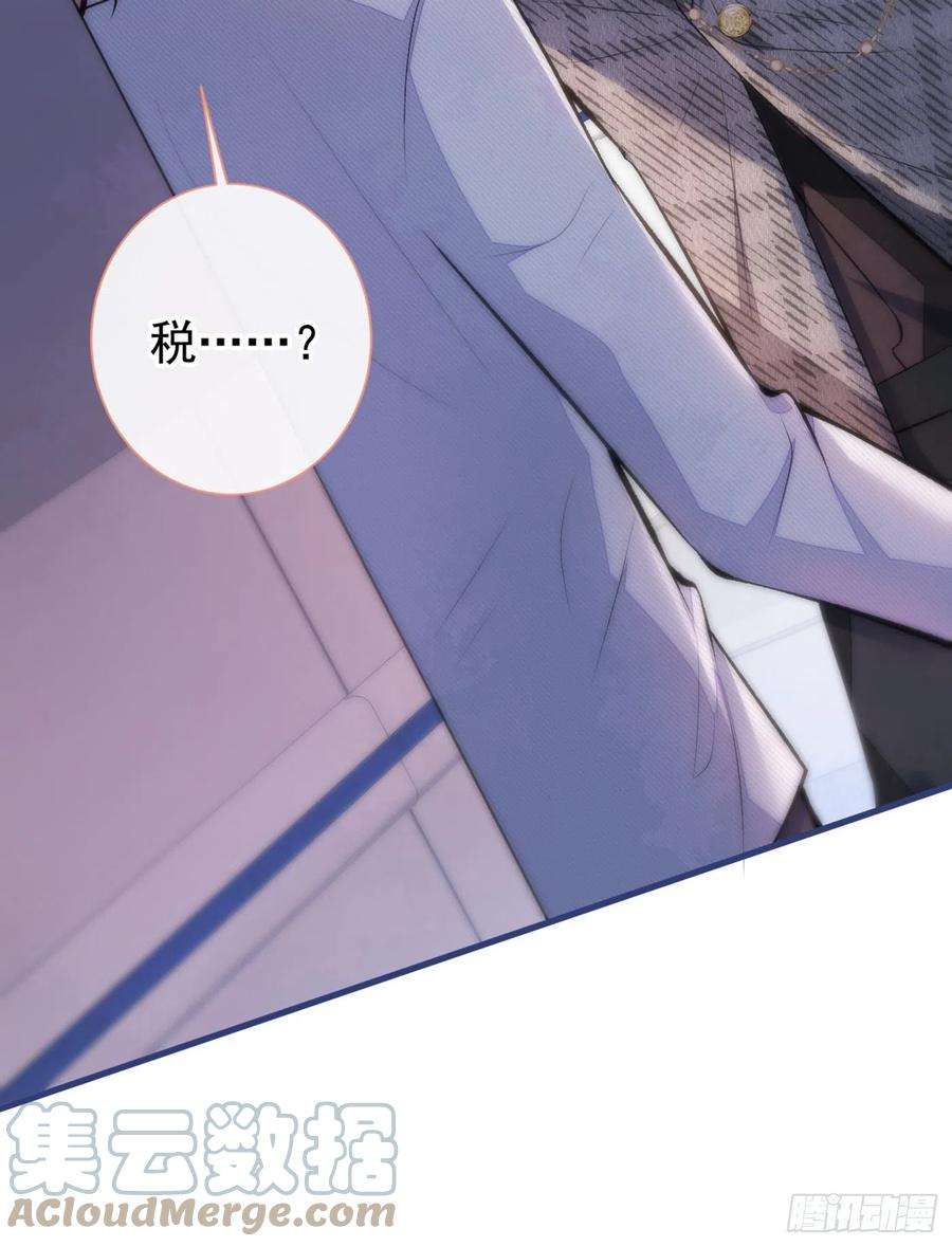 又被男神撩上热搜95话 分手的后果