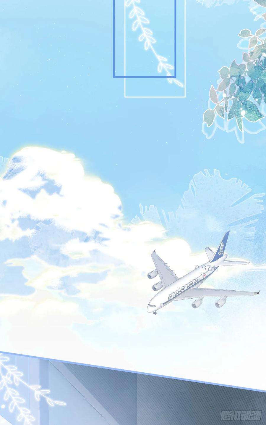 又被男神撩上热搜96话 他们在说什么鸟语