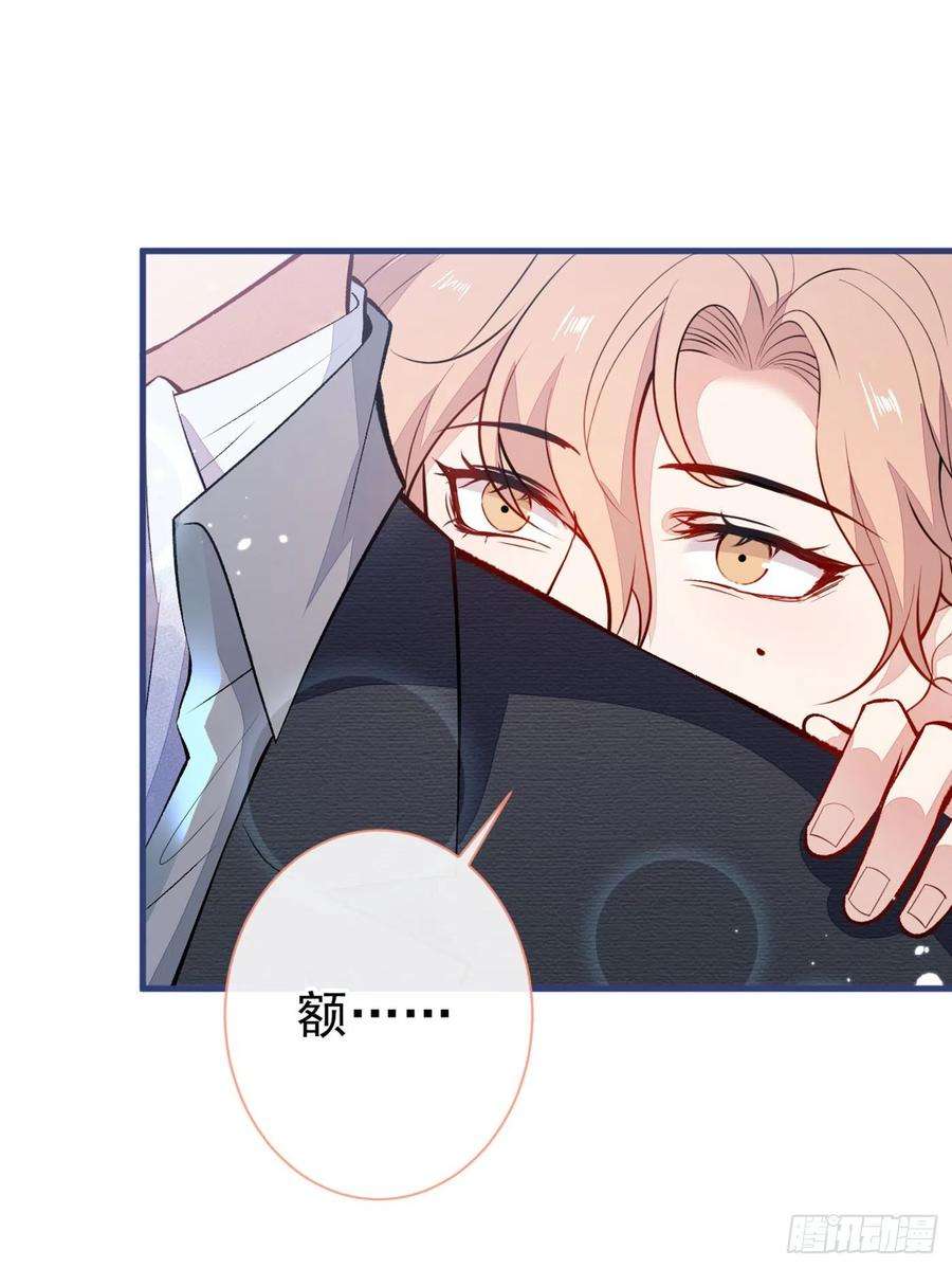 又被男神撩上热搜96话 他们在说什么鸟语