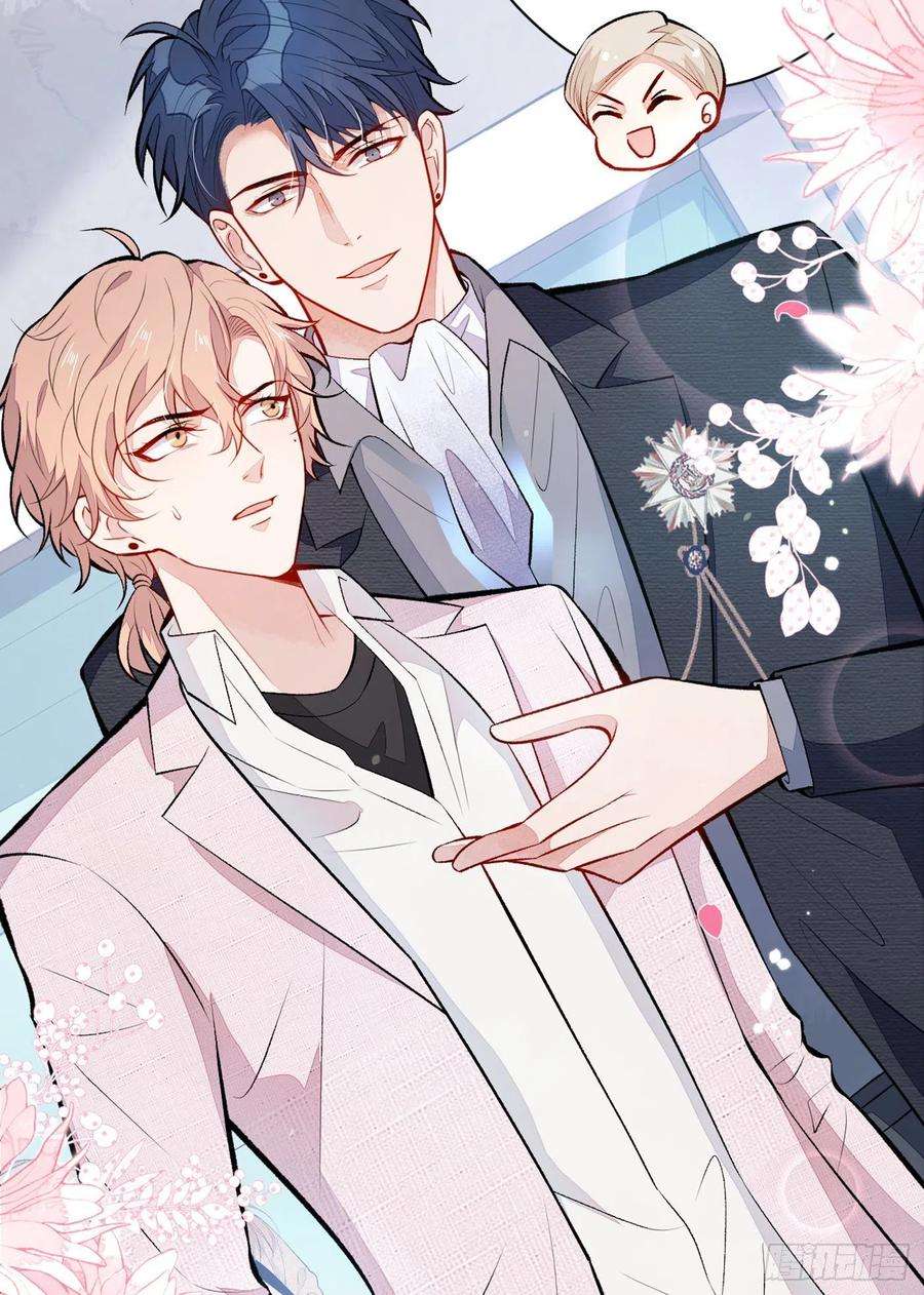 又被男神撩上热搜96话 他们在说什么鸟语