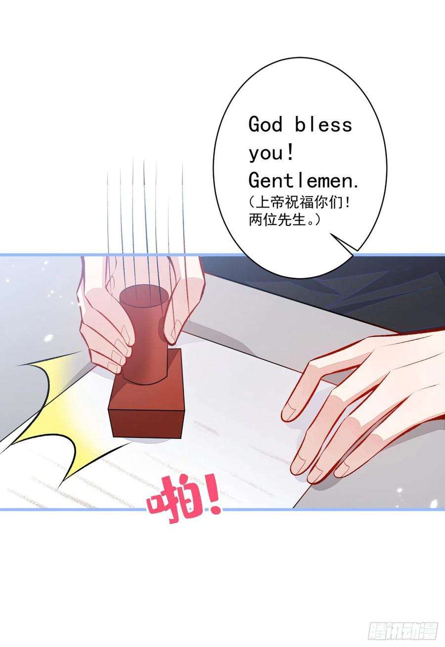 又被男神撩上热搜97话 我是你得不到的男人！