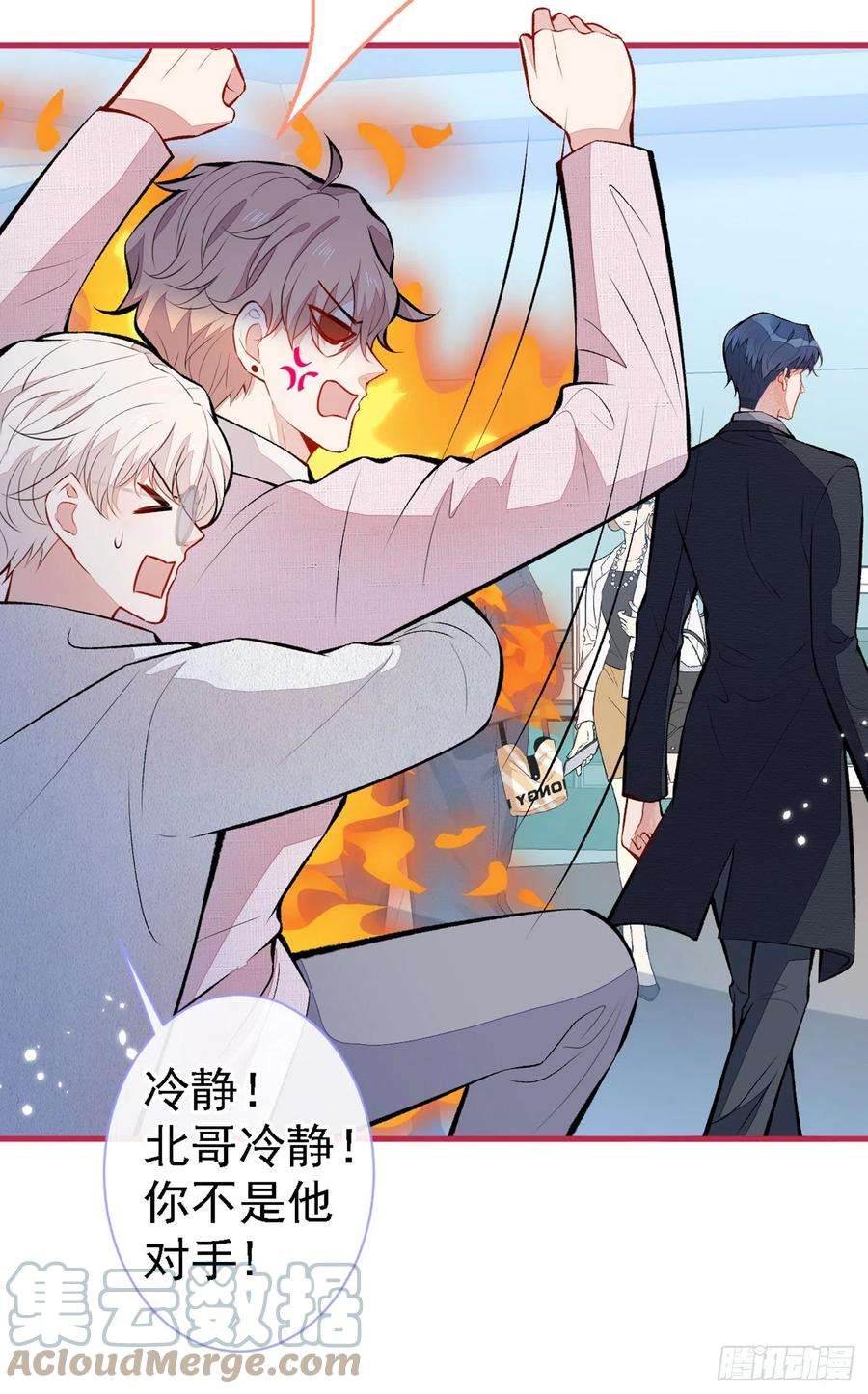 又被男神撩上热搜97话 我是你得不到的男人！