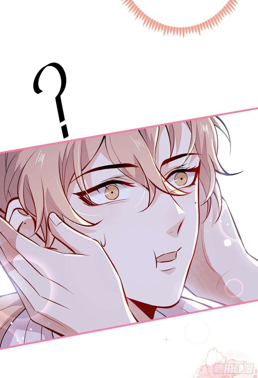 又被男神撩上热搜97话 我是你得不到的男人！